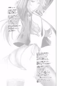 Page 3 of Chifuyu Nee no Ecchi na Choukyou Ichika - preview thumbnail