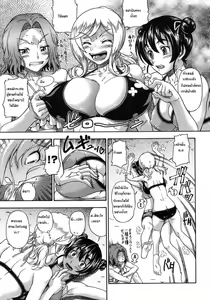 Page 3 of Honey Blonde Ch2. - preview thumbnail