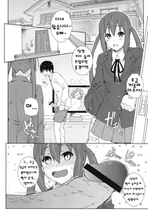 Page 5 of Niginigi | 니기니기 - preview thumbnail