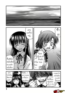 Page 3 of Shishunki Crazies - Puberty Crazies Ch. 1-5 - preview thumbnail