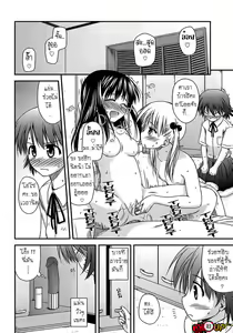 Page 40 of Shishunki Crazies - Puberty Crazies Ch. 1-5 - preview thumbnail