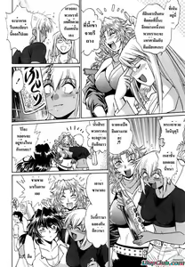 Page 176 of Ring x Mama 1 Ch. 1-8 - preview thumbnail