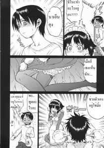 Page 168 of Seka x Seka 1 - preview thumbnail