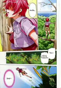 Page 3 of Seka x Seka 1 - preview thumbnail