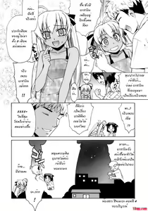 Page 117 of Perverseness Ch. 1-4 - preview thumbnail