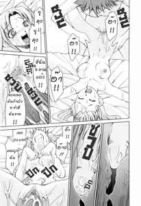 Page 176 of Inbo Kyouiku Nisshi - Indecent Mother Sex Diary - preview thumbnail