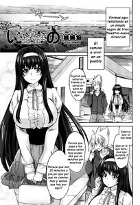 Inakano | In The Country (decensored) — hentai manga cover on Fhentai