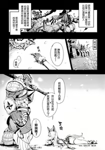 Page 5 of Elin Peropero x 5 - preview thumbnail