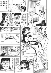 Page 33 of Ningyou no Yakata - The Doll House - preview thumbnail
