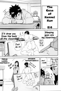 Page 14 of The Case of Kannai-Kun - preview thumbnail