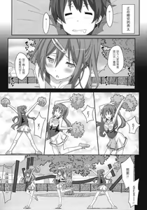 Page 3 of TYPE-25 - preview thumbnail