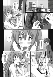 Page 4 of TYPE-25 - preview thumbnail
