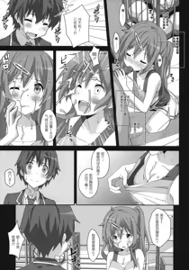 Page 5 of TYPE-25 - preview thumbnail