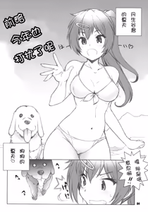 Page 4 of ERO=SUMMER - preview thumbnail