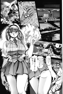 Nami SOS! 5 Previous Story Girls Another Days Keiko - 001 - hentai manga cover image