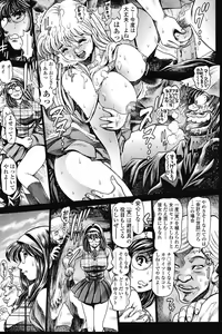 Page 10 of Nami SOS! 5 Previous Story Girls Another Days Keiko - 001 - preview thumbnail