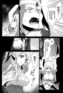 Page 4 of Lyfa Rinri Code Kyousei Kaijo - preview thumbnail