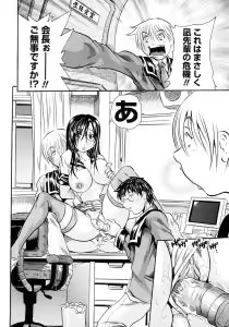 Page 30 of Hachimitsu to Zakuro - preview thumbnail