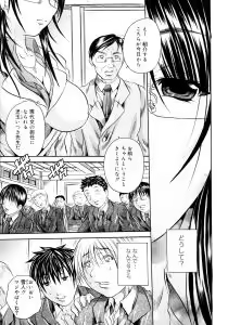 Page 45 of Hachimitsu to Zakuro - preview thumbnail