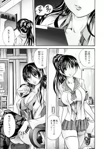 Page 5 of Hachimitsu to Zakuro - preview thumbnail