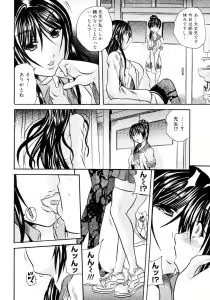 Page 6 of Hachimitsu to Zakuro - preview thumbnail