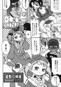 Page 117 of Hinakan 4 - preview thumbnail