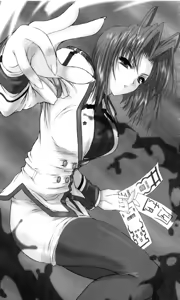 Page 5 of Shin Noroiya Zero - Inma no Tou - preview thumbnail