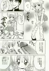 Page 168 of Hinakan 5 - preview thumbnail