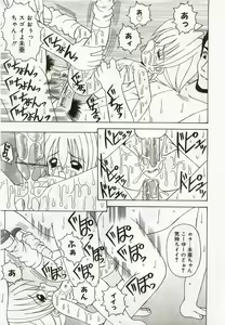Page 176 of Hinakan 5 - preview thumbnail
