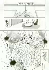 Page 179 of Hinakan 5 - preview thumbnail