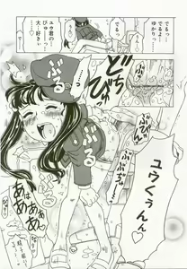 Page 40 of Hinakan 5 - preview thumbnail