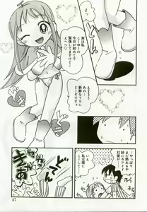 Page 56 of Hinakan 5 - preview thumbnail