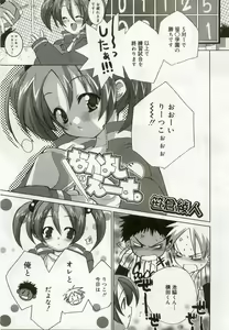Page 56 of Hinakan 6 - preview thumbnail