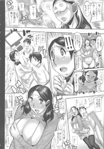 Page 9 of Uzu Muzu - preview thumbnail