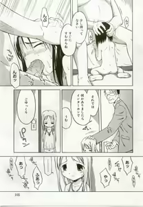 Page 102 of Hinakan 8 - preview thumbnail