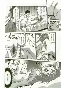 Page 125 of Hinakan 8 - preview thumbnail