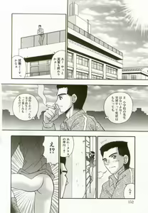 Page 149 of Hinakan 8 - preview thumbnail