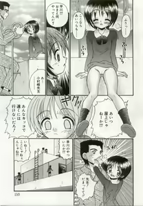 Page 150 of Hinakan 8 - preview thumbnail