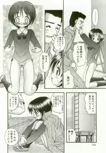 Page 151 of Hinakan 8 - preview thumbnail