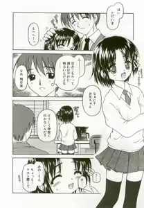 Page 19 of Hinakan 8 - preview thumbnail