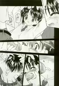 Page 22 of Hinakan 8 - preview thumbnail