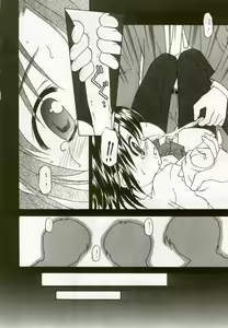 Page 23 of Hinakan 8 - preview thumbnail