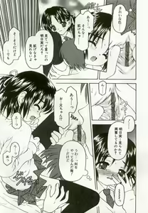 Page 28 of Hinakan 8 - preview thumbnail