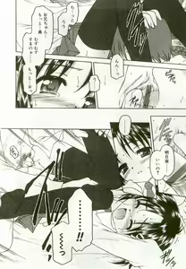 Page 29 of Hinakan 8 - preview thumbnail