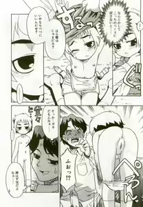 Page 41 of Hinakan 8 - preview thumbnail