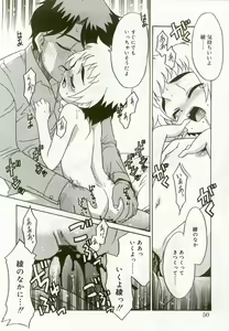 Page 47 of Hinakan 8 - preview thumbnail