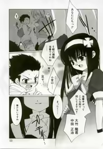 Page 50 of Hinakan 8 - preview thumbnail