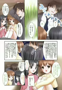 Page 5 of Hinakan 8 - preview thumbnail