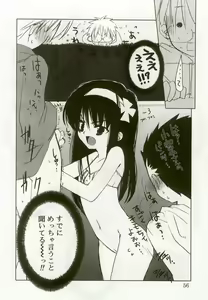 Page 53 of Hinakan 8 - preview thumbnail