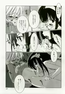 Page 54 of Hinakan 8 - preview thumbnail